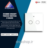 کلید تاچ هوشمند دوپل MOES - ZIGBEE