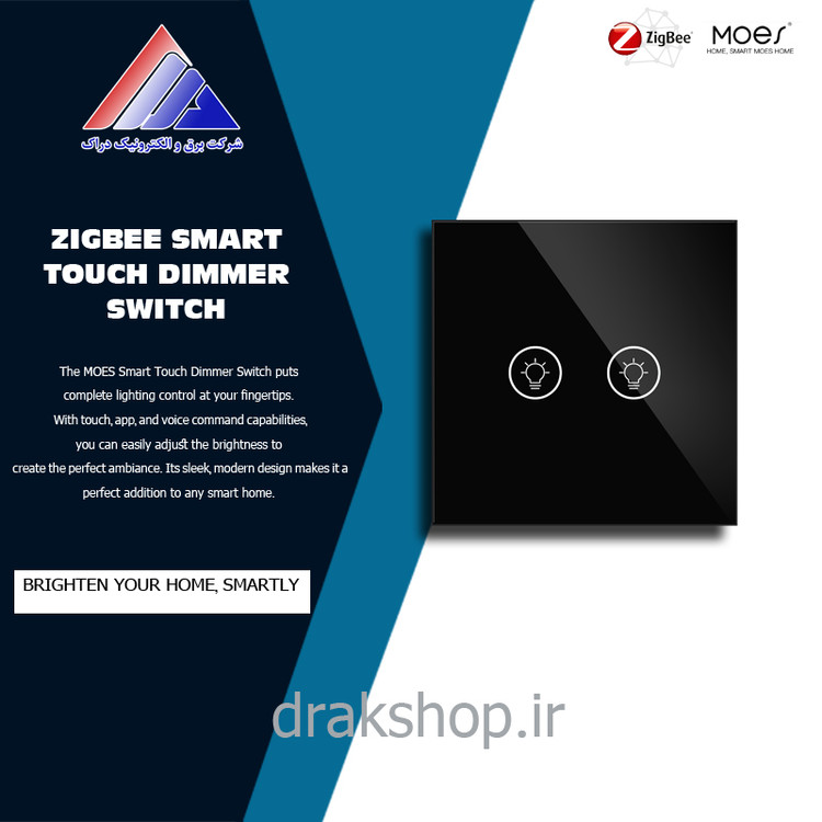 کلید لمسی دیمردار هوشمند زیگبی _ MOES