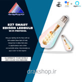 لامپ ادیسونی هوشمند وای فای _ MOES