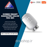 ترموستات شیر رادیاتور هوشمند زیگبی _ MOES