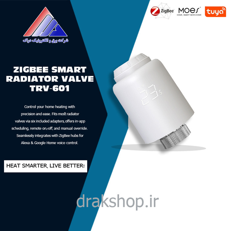 ترموستات شیر رادیاتور هوشمند زیگبی _ MOES