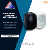 اسپیکر دیواری ( تکی ) SPG43 (ضد رطوبت IP64)