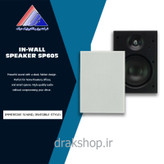 اسپیکر دیواری توکار SP605