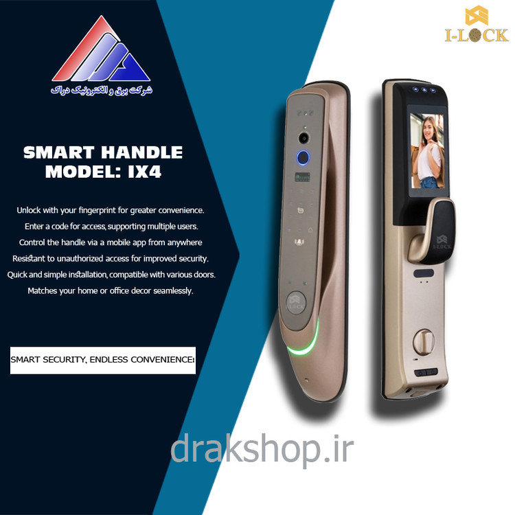 دستگیره هوشمند تشخیص چهره و سنسور حرکتی برند I-LOCK مدل IX4