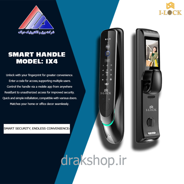 دستگیره هوشمند تشخیص چهره و سنسور حرکتی برند I-LOCK مدل IX4
