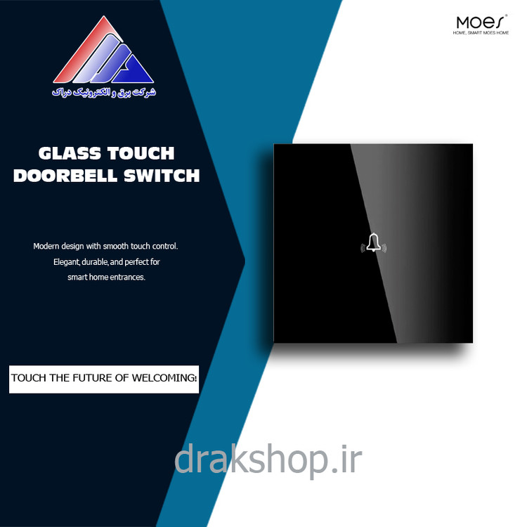 شاسی زنگ لمسی شیشه ای ساده _ MOES