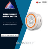 آلارم هشدار هوشمند زیگبی _ MOES