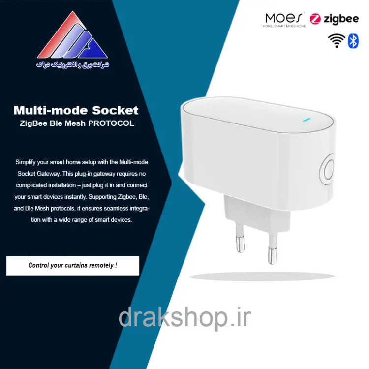 هاب مرکزی هوشمند MOES مدل MPH-S1-EU (دوشاخه دار Zigbee)