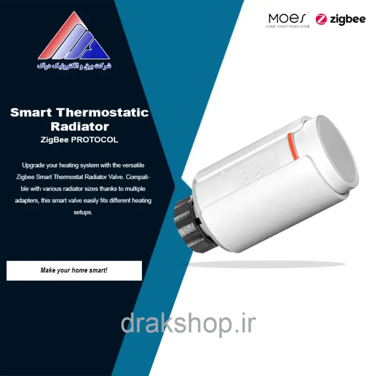 ترموستات هوشمند سر شیر رادیاتور زیگبی MOES مدل ZTRV-S01