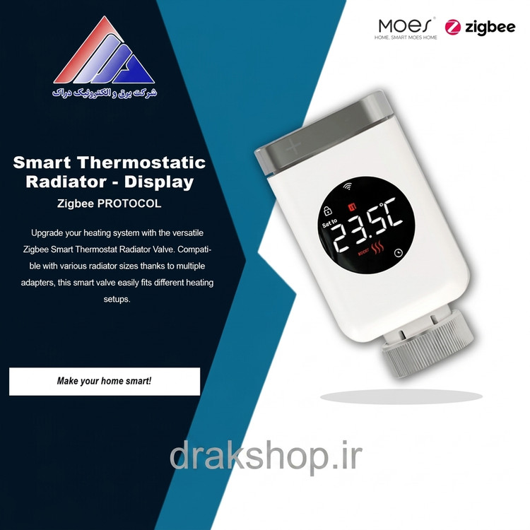 ترموستات هوشمند سرشیر رادیاتور نمایشگردار زیگبی MOES مدل ZTRV-801