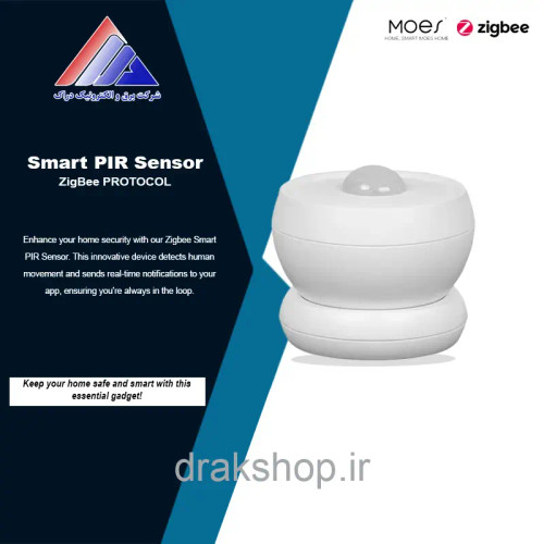 سنسور PIR -تشخیص حرکت زیگبی MOES