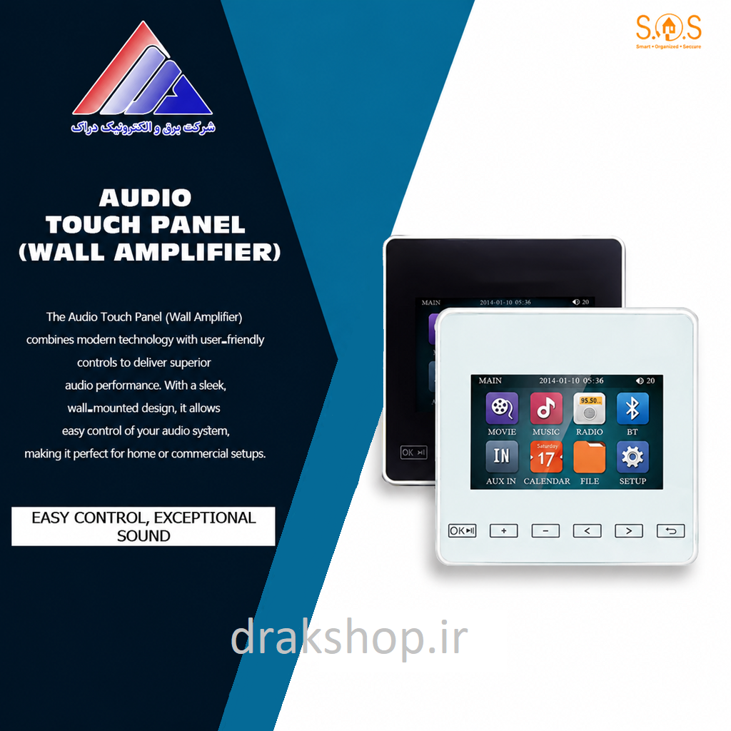 تاچ پنل صوتی (آمپلی فایر دیواری) دو کانال مدل JX802