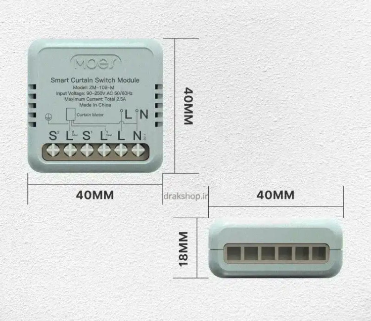 مینی رله هوشمند پرده برقی MOES مدل ZM-108-M زیگبی