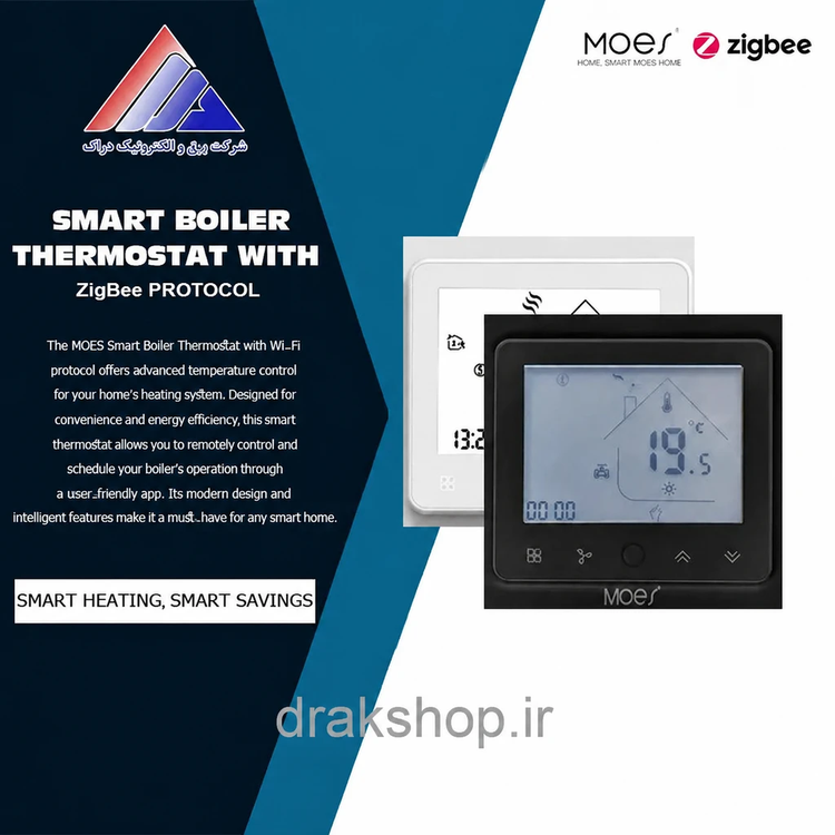 ترموستات پکیج هوشمند زیگبی MOES مدل ZHT-002-GC