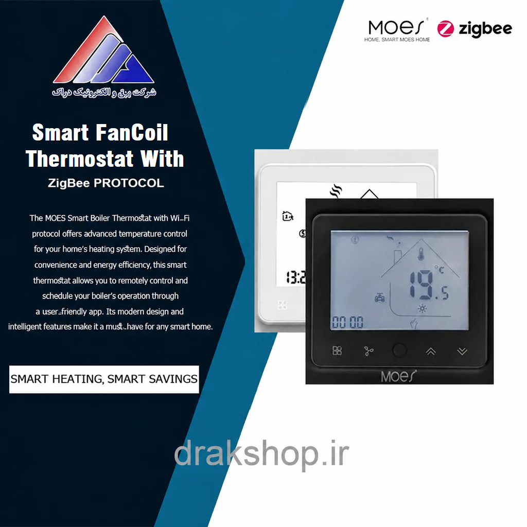 ترموستات فن کوئل هوشمند زیگبی MOES مدل ZHT-002-AL